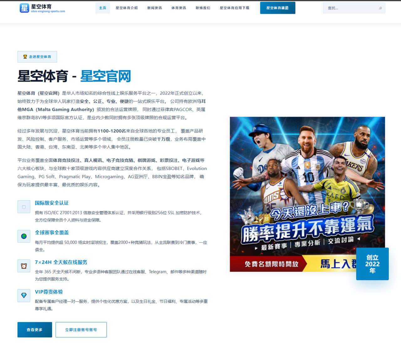 华体会体育官网址：J罗：团队在第一阶段表现出色，我们对接下来的进展充满期待