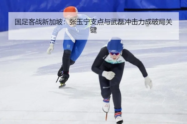 guo-zu-ke-zhan-xin-jia-po-zhang-yu-ning-zhi-dian-yu-wu-lei-chong-ji-li-cheng-po-ju-guan-jian-2-133.jpg
