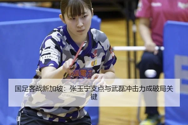 guo-zu-ke-zhan-xin-jia-po-zhang-yu-ning-zhi-dian-yu-wu-lei-chong-ji-li-cheng-po-ju-guan-jian-3-258.jpg