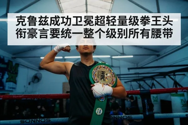 gold boxing belt trophy