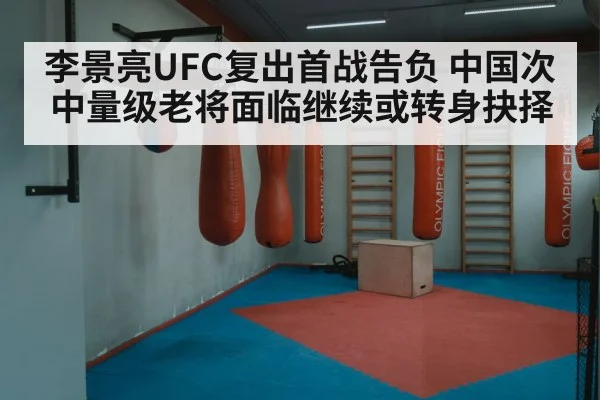 boxing training gym